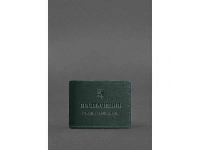 Кожаная обложка для удостоверения участника боевых действий (УБД) зеленая, фото 1