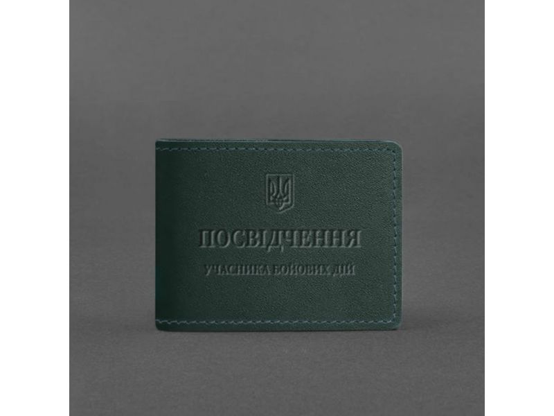 Кожаная обложка для удостоверения участника боевых действий (УБД) зеленая, фото 4