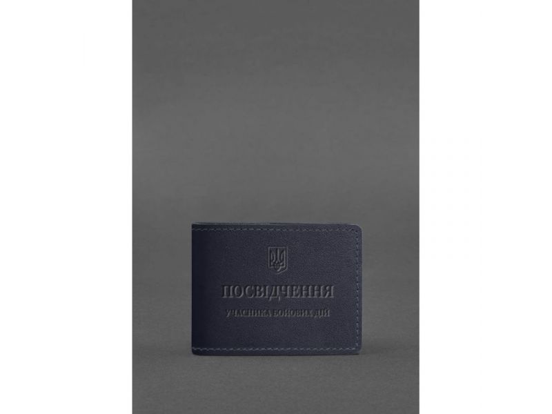 Кожаная обложка для удостоверения участника боевых действий (УБД) темно-синяя, фото 1