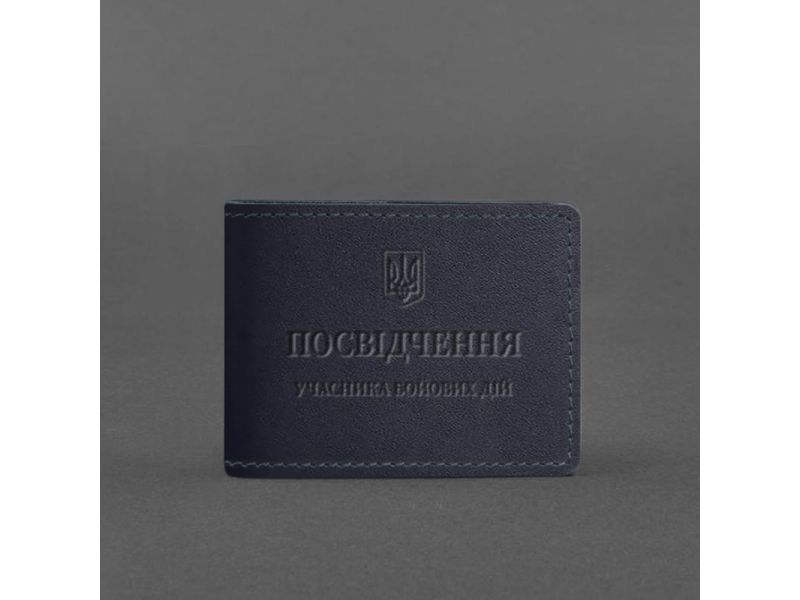 Кожаная обложка для удостоверения участника боевых действий (УБД) темно-синяя, фото 4