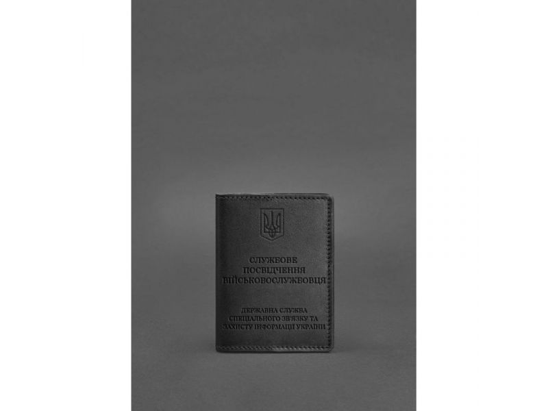 Кожаная обложка для служебного удостоверения военнослужащего Госспецсвязи Черная, фото 1