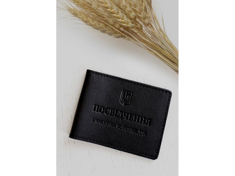 Кожаная обложка для удостоверения участника боевых действий (УБД) Черная, фото 1