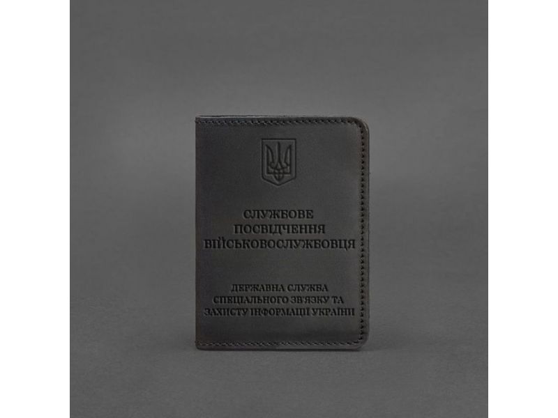 Кожаная обложка для служебного удостоверения военнослужащего Госспецсвязи черная Crazy Horse, фото 4