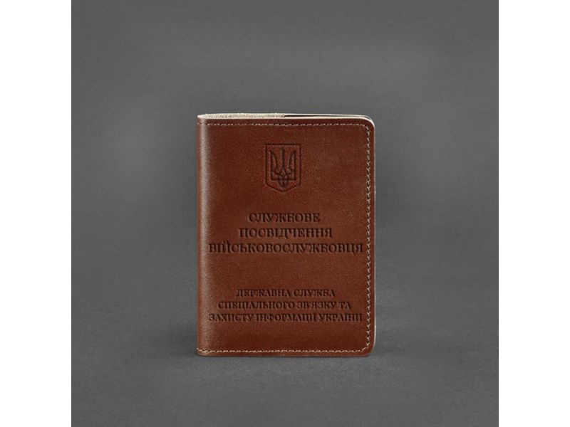 Кожаная обложка для служебного удостоверения военнослужащего Госспецсвязи светло-коричневая, фото 4