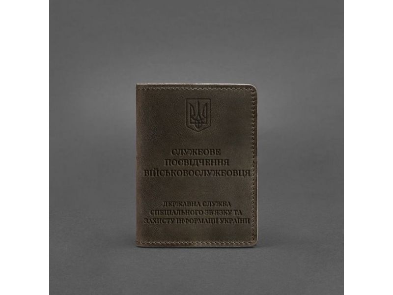 Кожаная обложка для служебного удостоверения военнослужащего Госспецсвязи темно-коричневый Crazy Horse, фото 4