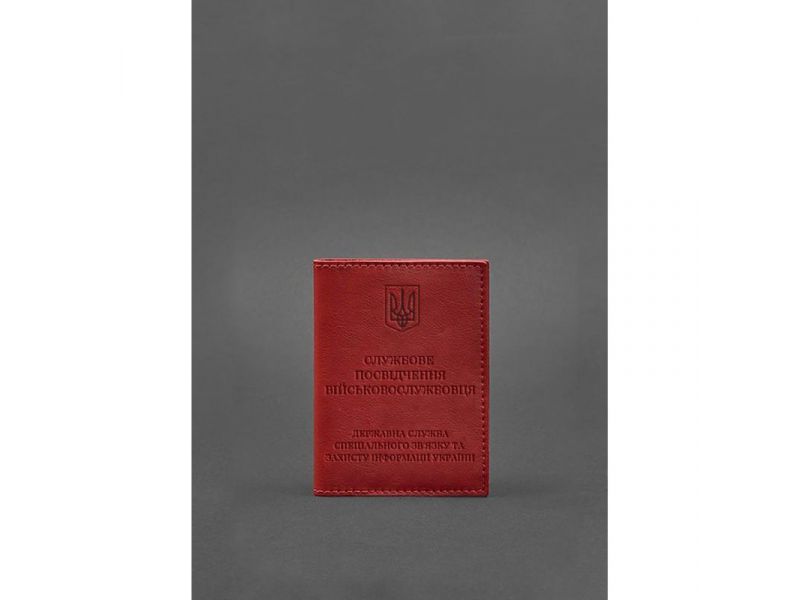 Кожаная обложка для служебного удостоверения военнослужащего Госспецсвязи красная, фото 1