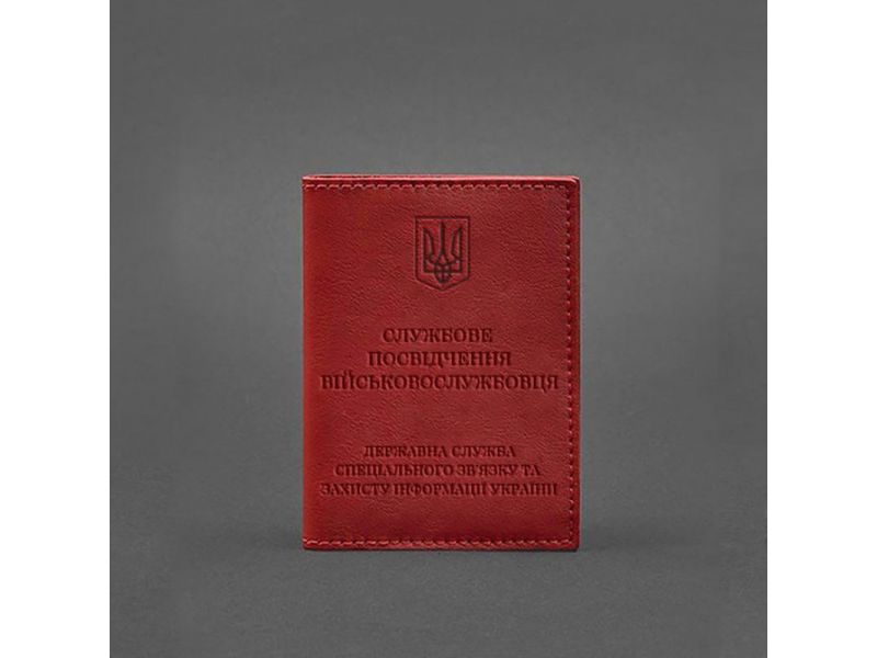 Кожаная обложка для служебного удостоверения военнослужащего Госспецсвязи красная, фото 4