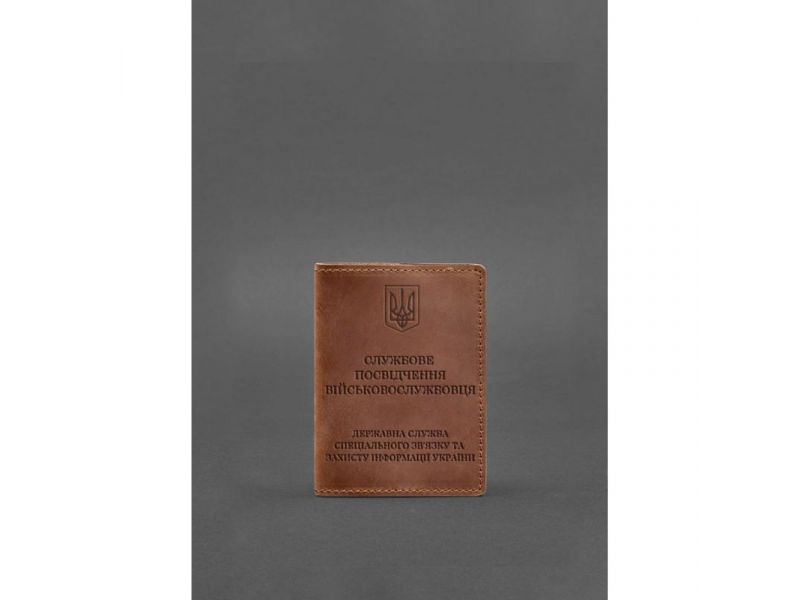 Кожаная обложка для служебного удостоверения военнослужащего Госспецсвязи светло-коричневая Crazy Horse, фото 1