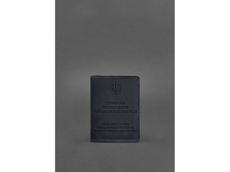Кожаная обложка для служебного удостоверения военнослужащего Госспецсвязи темно-синяя Crazy Horse, фото 1