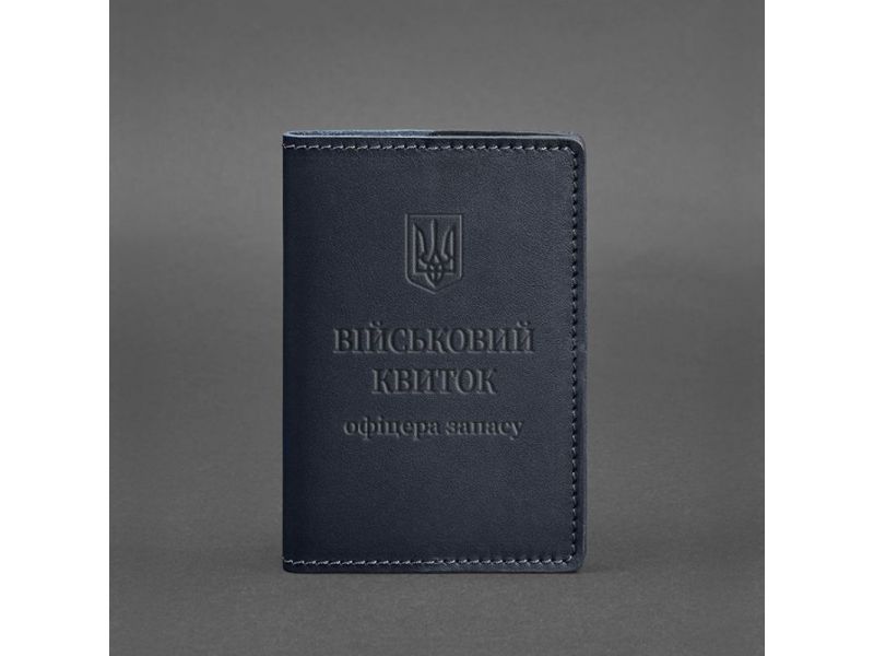 Кожаная обложка для военного билета офицера запаса 8.0 темно-синяя, фото 5