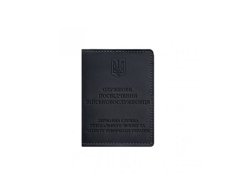 Кожаная обложка для служебного удостоверения военнослужащего Госспецсвязи темно-синяя Crazy Horse, фото 5