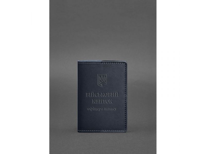 Кожаная обложка для военного билета офицера запаса 8.0 темно-синяя, фото 1