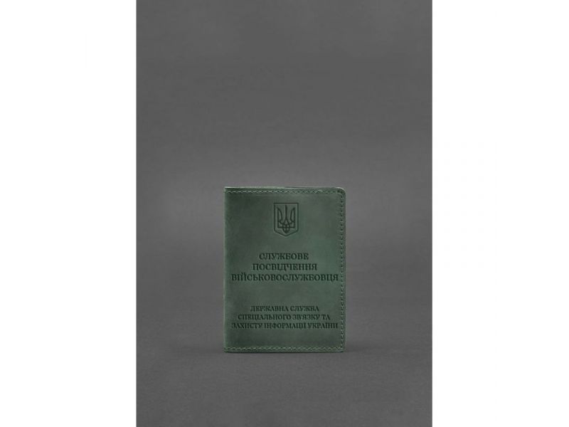 Кожаная обложка для служебного удостоверения военнослужащего Госспецсвязи зеленая Crazy Horse, фото 1