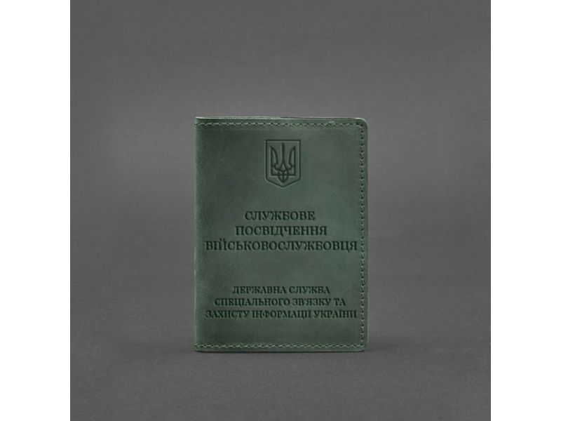 Кожаная обложка для служебного удостоверения военнослужащего Госспецсвязи зеленая Crazy Horse, фото 4