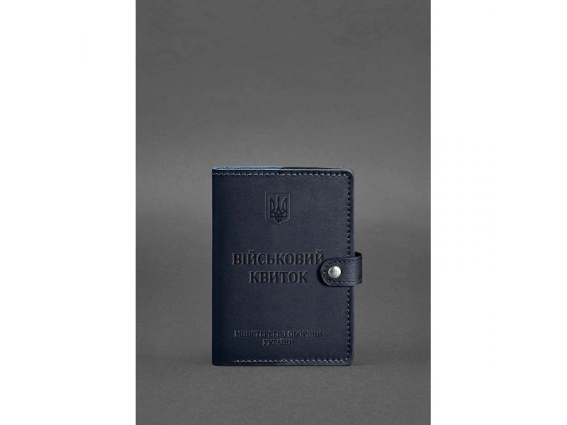 Кожаная обложка-портмоне для военного билета 15.0 темно-синяя, фото 1