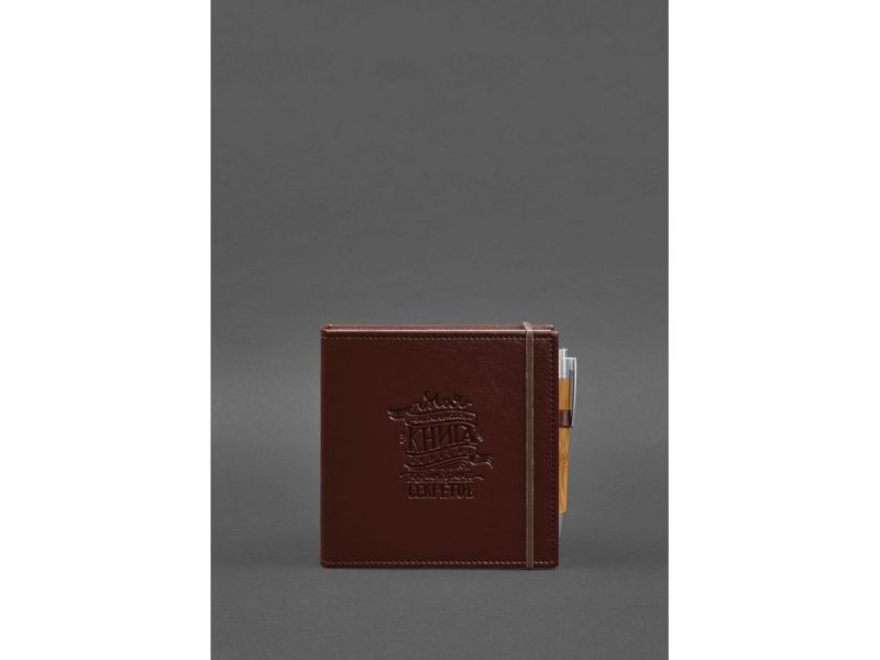 Кук-бук для записи рецептов Книга кулинарных секретов в бордовой обложке, фото 1