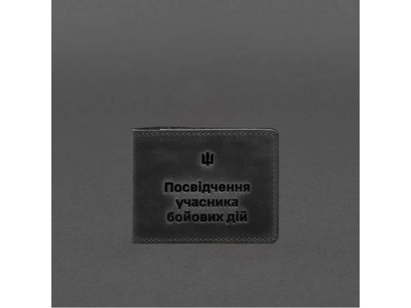 Кожаная обложка для удостоверения участника боевых действий (УБД) 2.2 черный Crazy Horse, фото 5