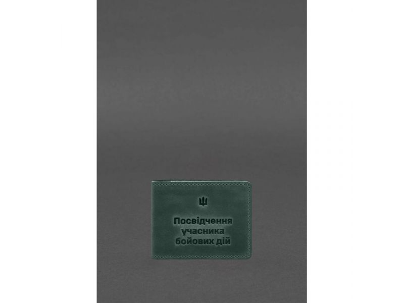 Кожаная обложка для удостоверения участника боевых действий (УБД) 2.2 зеленый Crazy Horse, фото 2
