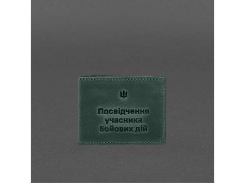Кожаная обложка для удостоверения участника боевых действий (УБД) 2.2 зеленый Crazy Horse, фото 5