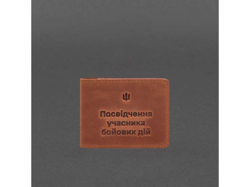 Кожаная обложка для удостоверения участника боевых действий (УБД) 2.2 светло-коричневая Crazy Horse, фото 6