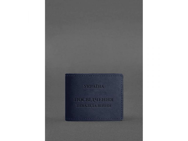 Кожаная обложка для удостоверения инвалида войны темно-синяя, фото 1