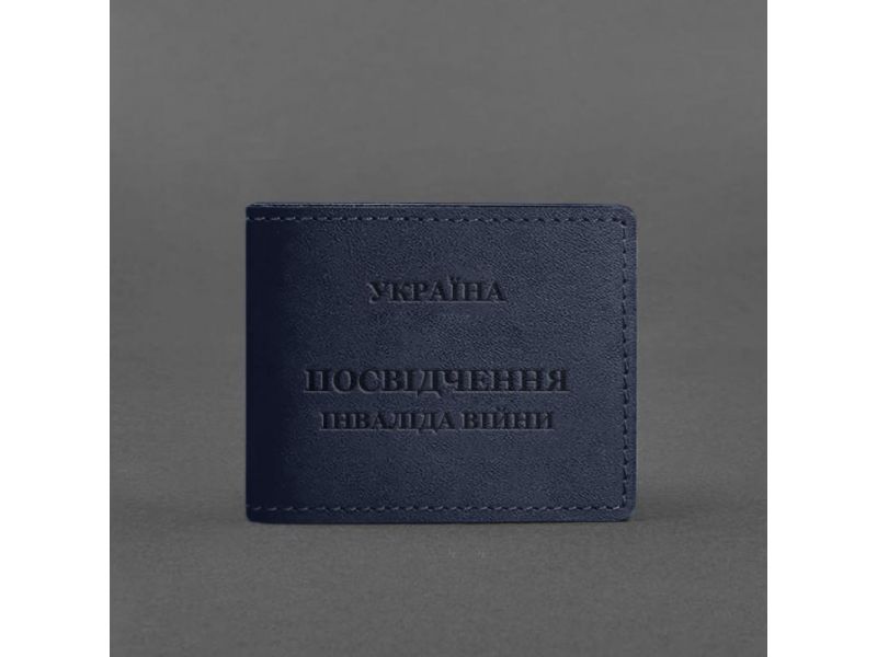 Кожаная обложка для удостоверения инвалида войны темно-синяя, фото 4