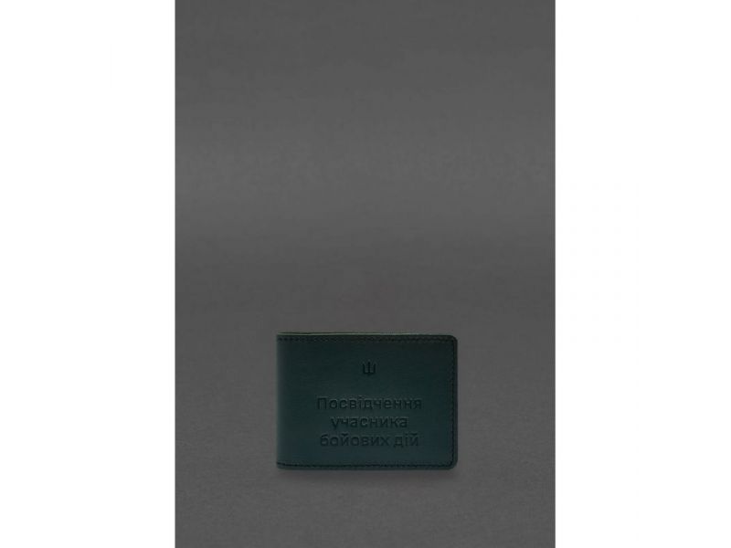 Кожаная обложка для удостоверения участника боевых действий (УБД) 2.2 зеленый краст, фото 1