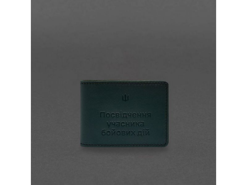 Кожаная обложка для удостоверения участника боевых действий (УБД) 2.2 зеленый краст, фото 4