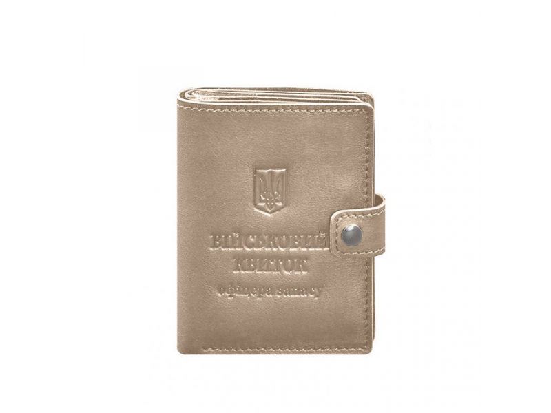 Кожаная обложка-портмоне для военного билета офицера запаса (узкий документ) Светло-бежевый, фото 9