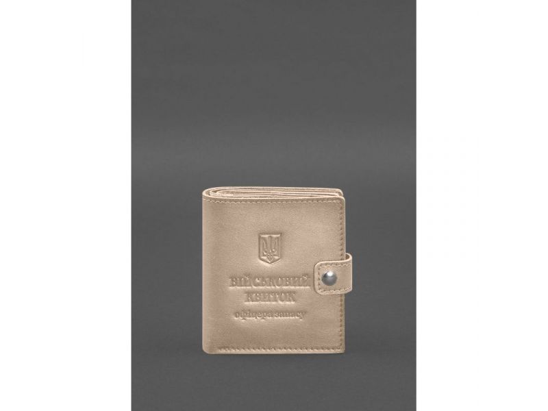 Кожаная обложка-портмоне для военного билета офицера запаса (широкий документ) Светло-бежевый, фото 1