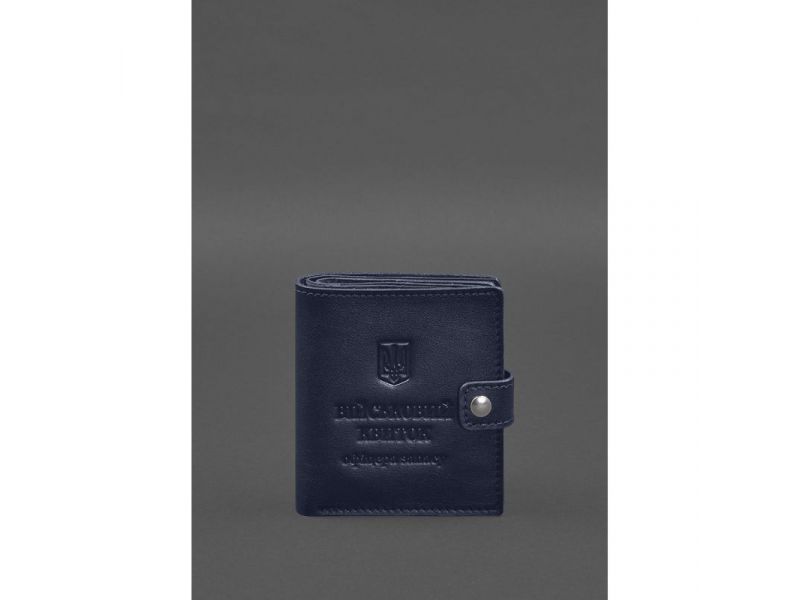 Кожаная обложка-портмоне для военного билета офицера запаса (широкий документ) Синий, фото 1