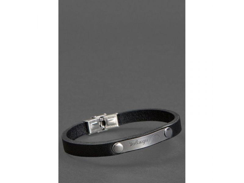 Набор кожаных браслетов  “Завжди поруч”  черный и бордовый, фото 3