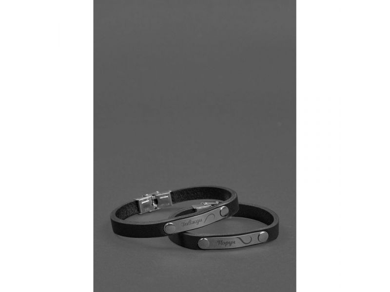 Набор черных кожаных браслетов &amp;quot;Завжди поруч&amp;quot;, фото 2