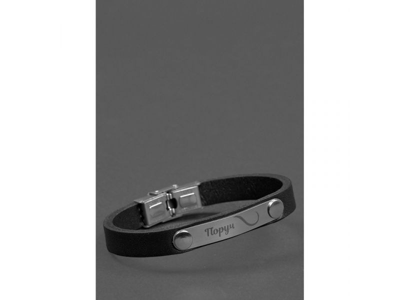 Набор черных кожаных браслетов &amp;quot;Завжди поруч&amp;quot;, фото 4