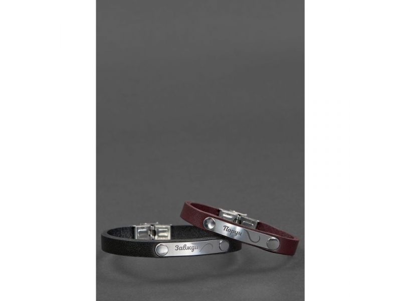 Набор кожаных браслетов  “Завжди поруч”  черный и бордовый, фото 1