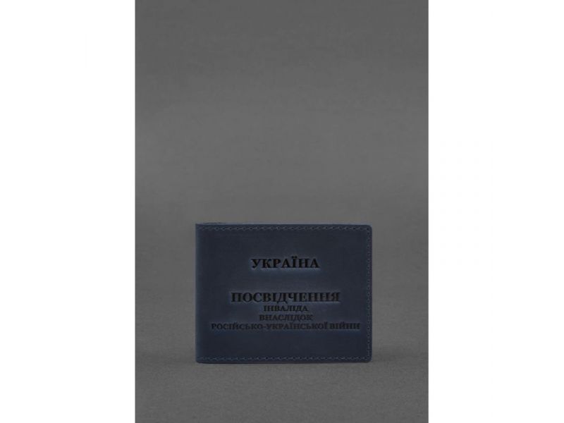 Кожаная обложка для удостоверения инвалида в результате российско-украинской войны синий Crazy Horse, фото 1