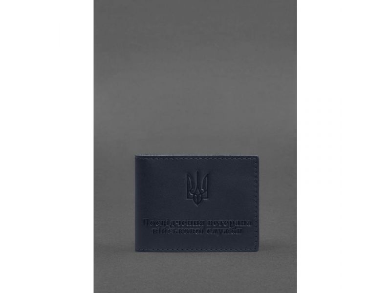 Кожаная обложка для удостоверения ветерана военной службы синяя, фото 1