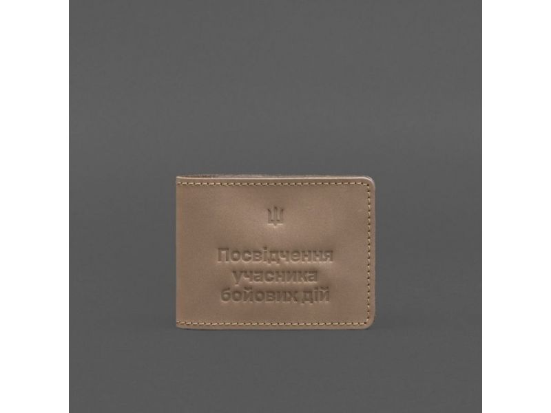 Кожаная обложка для удостоверения участника боевых действий (УБД) 2.2 светло-бежевый Crazy Horse, фото 4