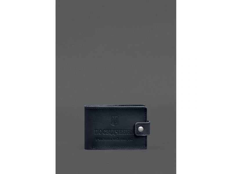 Кожаная обложка-портмоне для удостоверения участника боевых действий (УБД картонный документ) Темно-синяя, фото 1