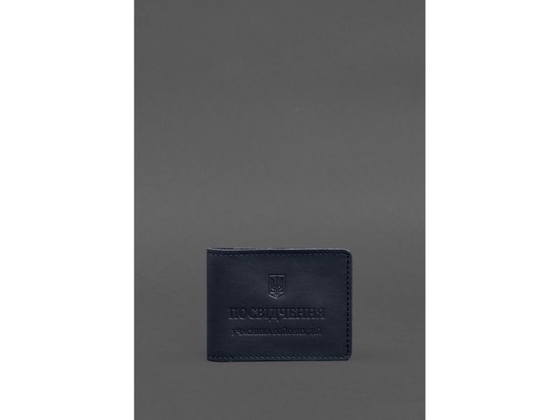 Кожаная обложка для удостоверения участника боевых действий (УБД) с карманом для жетона темно-синяя, фото 1