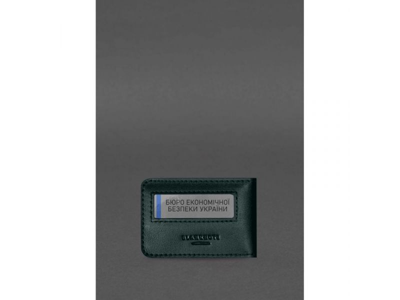 Кожаная обложка для удостоверения БЭБ (Бюро экономической безопасности Украины) Зеленая, фото 5