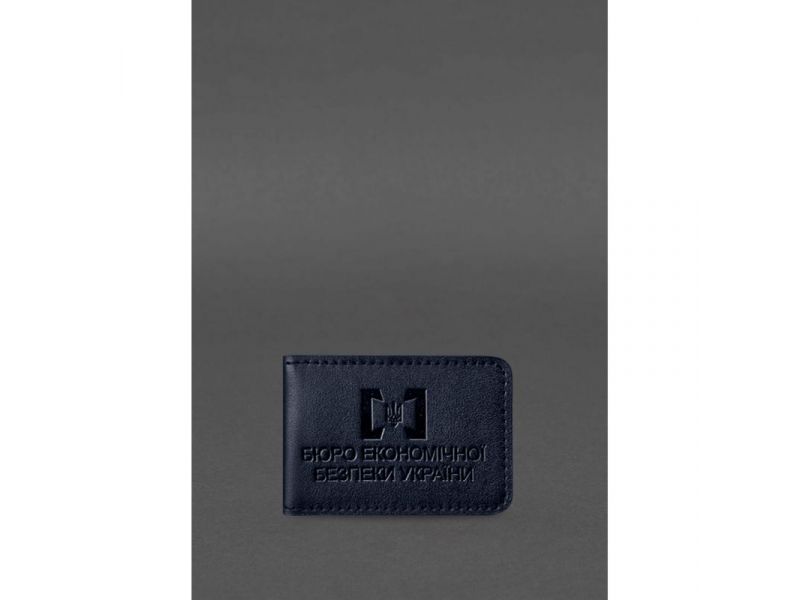 Кожаная обложка для удостоверения БЭБ (Бюро экономической безопасности Украины) Темно-синяя, фото 1
