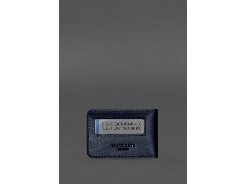 Кожаная обложка для удостоверения БЭБ (Бюро экономической безопасности Украины) Темно-синяя, фото 5