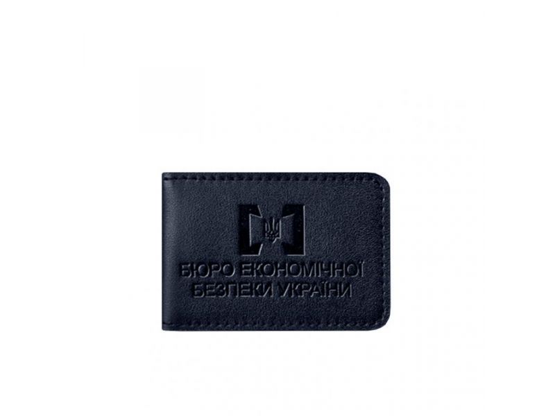 Кожаная обложка для удостоверения БЭБ (Бюро экономической безопасности Украины) Темно-синяя, фото 7