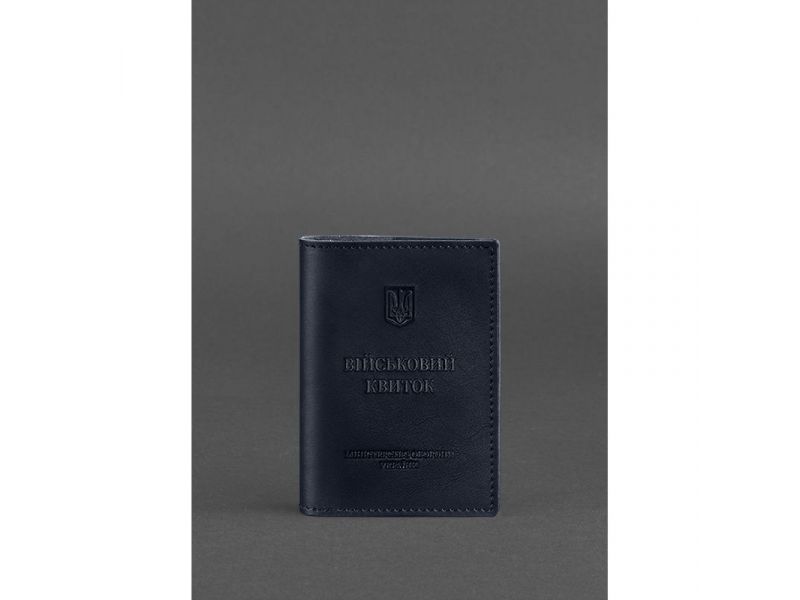Кожаная обложка для военного билета (под военно-учетный документ) 7.4 А5 синий, фото 1
