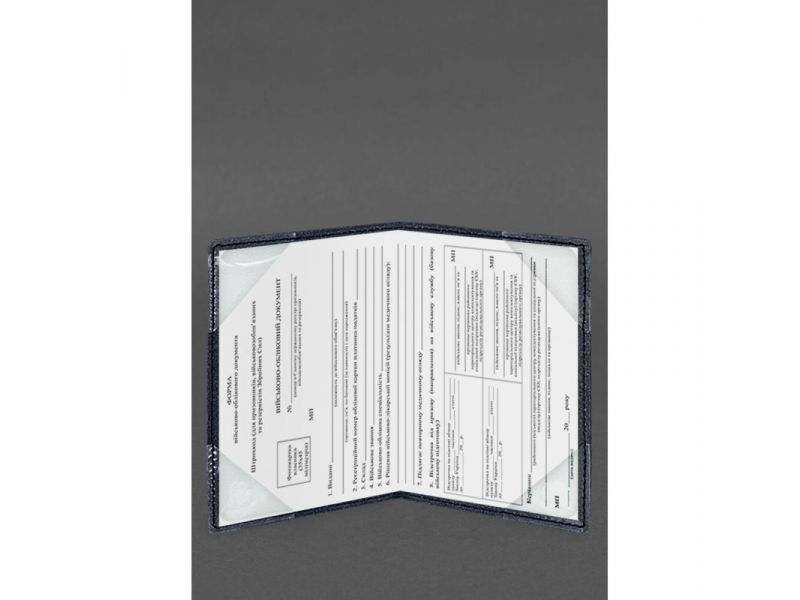 Кожаная обложка для военного билета (под военно-учетный документ) 7.4 А5 синий, фото 3
